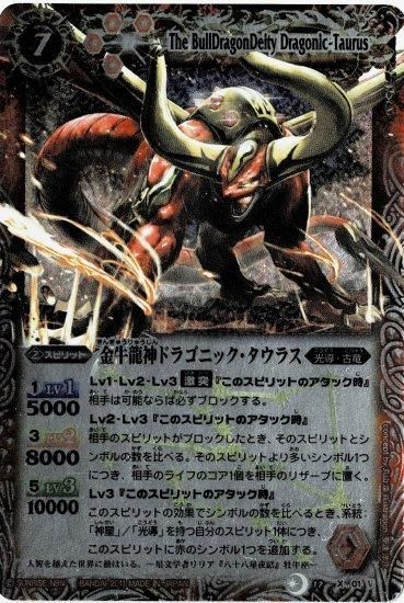 バトルスピリッツ専門通販店 バトスキ！