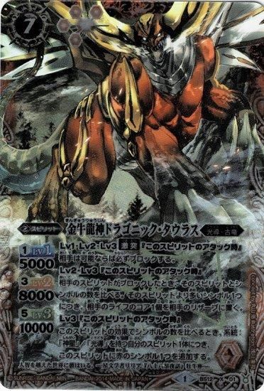 バトルスピリッツ専門通販店 バトスキ！