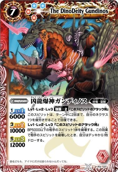バトスピ 引退品 まとめ売り
