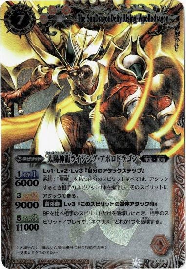 バトルスピリッツ専門通販店 バトスキ！