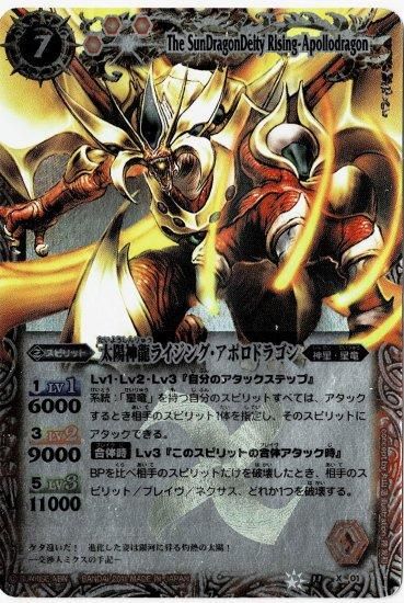 バトルスピリッツ専門通販店 バトスキ! バトルスピリッツ専門通販店 バトスキ!
