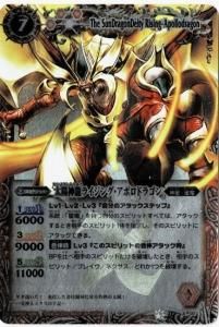 7ڥDBS11-X01 ۿζ饤󥰡ݥɥ饴 X2011 ꡼ա