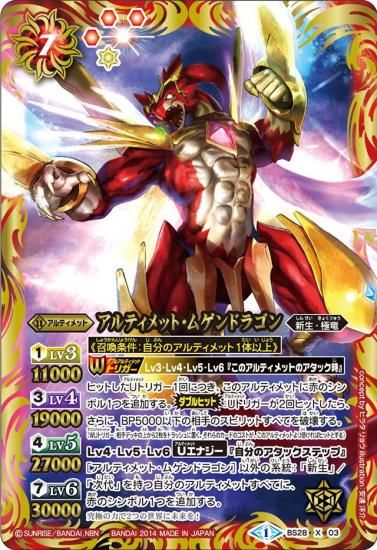 バトルスピリッツ専門通販店 バトスキ! バトルスピリッツ専門通販店 バトスキ!