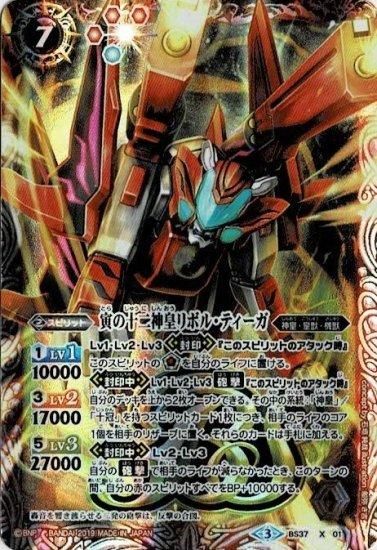 kei shop  様     確認用 京商 1/43 トヨタ ランドクルーザー 300 ZX ホワイト KSR43119W