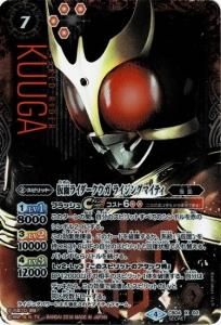 7ڥBCB04-X02 ̥饤 饤󥰥ޥƥ XSECRET