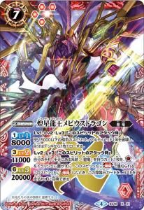 7ڥCBS42-X01 ζӥɥ饴 X