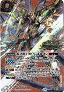 バトルスピリッツ　まとめ売り バトルスピリッツ販売・買取専門店バトスキ！