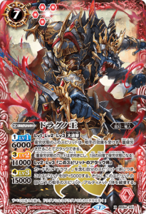 7ڥB BS54-X01 ɥ饰β X 