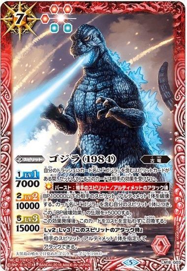 値頃 バトルスピリッツ専門通販店 バトスキ！ バトルスピリッツ