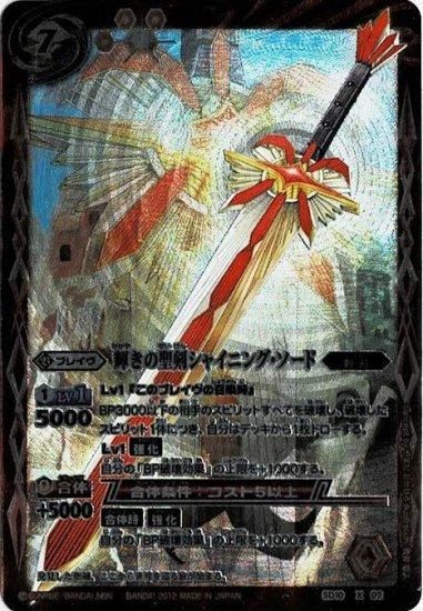 バトルスピリッツ専門通販店 バトスキ! バトルスピリッツ専門通販店 バトスキ!