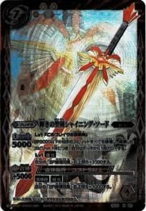 7ڥCSD10-X02 㥤˥󥰡 X