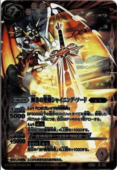 バトルスピリッツ専門通販店 バトスキ! バトルスピリッツ専門通販店 バトスキ!