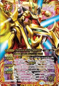 7ڥCSD25-X02 ƥåȡåȡݥɥ饴 X