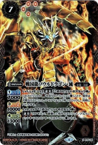 バトルスピリッツ専門通販店 バトスキ！