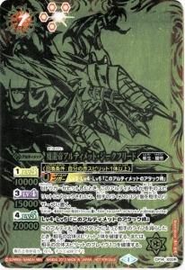 7ڥBۡڥХȥCP14-X02R ζ륢ƥåȡե꡼