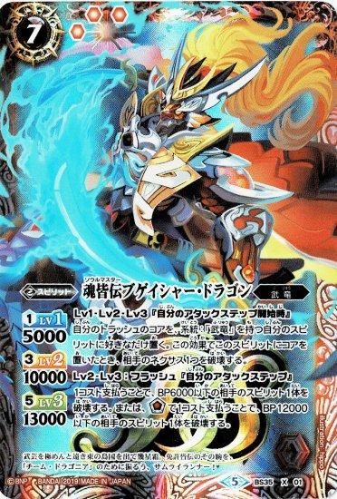 バトルスピリッツ専門通販店 バトスキ! バトルスピリッツ専門通販店 バトスキ!