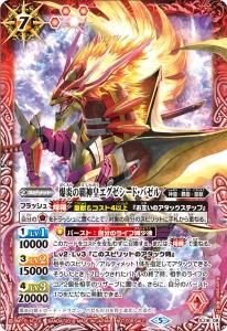 【週末限定特価】バトスピ アイランドルート シークレット パラレル Amazon.co.jp: バトルスピリッツ No.32 アイランドルート (R