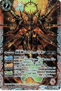 7ڥBPX18-01 ζɥ饰ҥڥꥪ