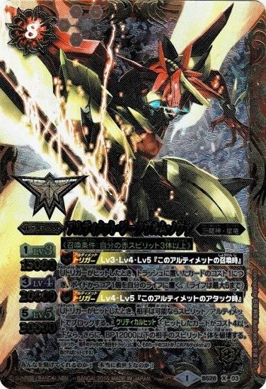 バトルスピリッツ専門通販店 バトスキ！