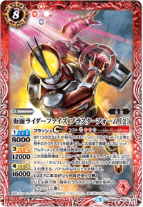 8ڥBCB08-013 ̥饤ե ֥饹ե 2 R