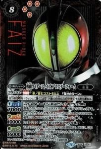 バトスピ 仮面ライダーファイズブラスターフォーム　シークレット 仮面ライダーファイズ ブラスターフォーム シークレット 2枚