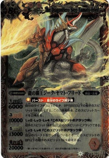 4-1865-01 ヒンジ開閉フリーザーボックス（9×9） アソート 5個入