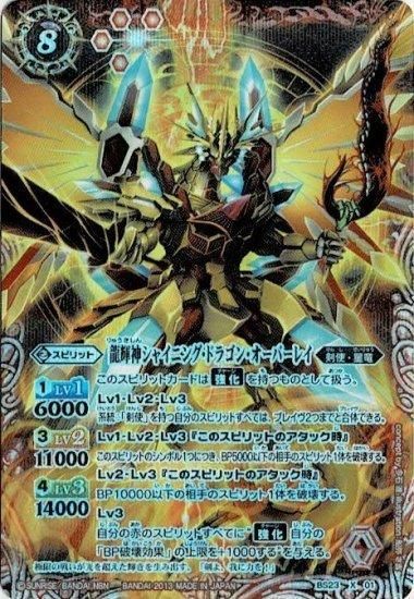 バトルスピリッツ専門通販店 バトスキ! バトルスピリッツ専門通販店 バトスキ!
