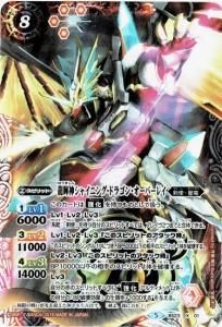 8ڥCۡBS50BS23-X01 ζ㥤˥󥰡ɥ饴󡦥С쥤 X