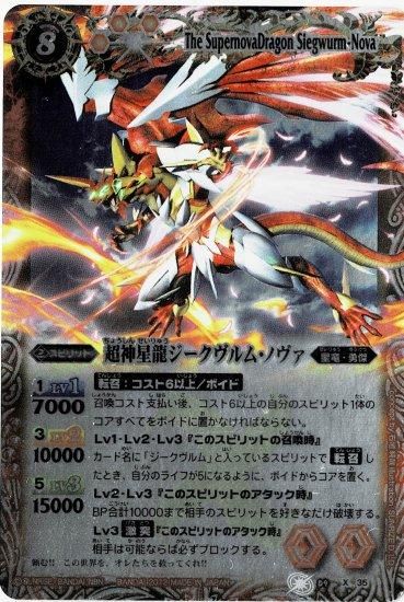 バトルスピリッツ専門通販店 バトスキ！