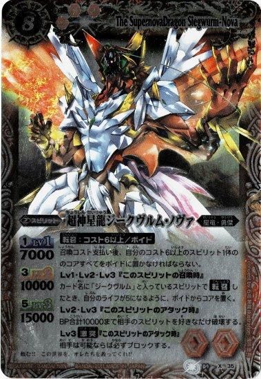 - バトルスピリッツ専門通販店 バトスキ!