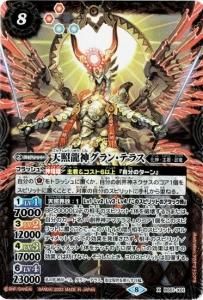 8ڥCBS51-X01 ŷζ󡦥ƥ饹 XM쥢͡