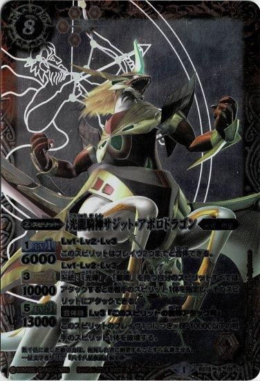 バトルスピリッツ専門通販店 バトスキ！