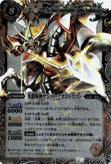 バトルスピリッツ専門通販店 バトスキ! バトルスピリッツ専門通販店 バトスキ!