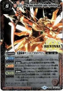 商品検索 - バトルスピリッツ専門通販店バトスキ！