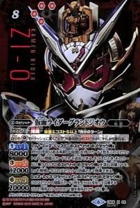 商品検索 - バトルスピリッツ専門通販店バトスキ！