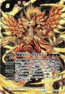 8ڥCۡSECRETBS52-X01 ζĥСɥ饴 X