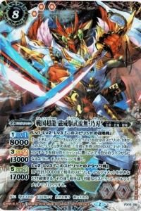 バトルスピリッツ　ルー　武迅　デッキ　パーツ付き 商品検索 - バトルスピリッツ専門通販店バトスキ！