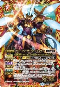 8ڥCBS30-X04 塼ޥ󡦥եߥ顼 X