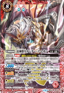 バトルスピリッツ まとめ売り セット/まとめ売り - バトルスピリッツ専門通販店バトスキ！