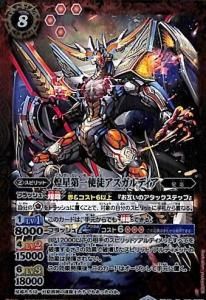 商品検索 - バトルスピリッツ専門通販店バトスキ！