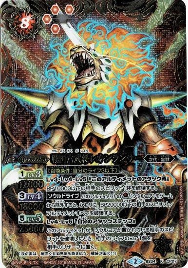 バトルスピリッツ ハイランカースリーブ　 未開封　バトスピ バトルスピリッツ専門通販店 バトスキ！