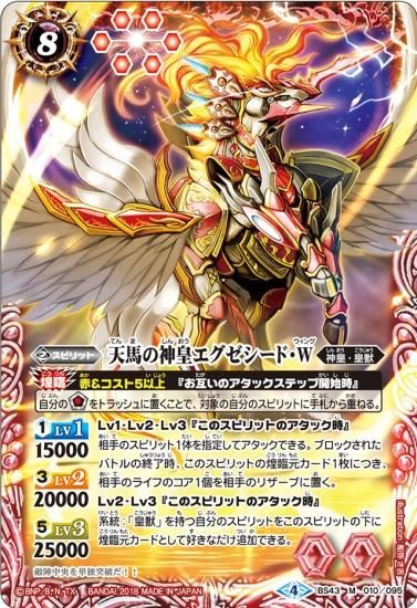 バトルスピリッツ専門通販店 バトスキ! バトルスピリッツ専門通販店 バトスキ!