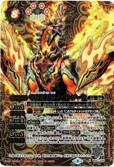 高評価なギフト バトルスピリッツ専門通販店 バトスキ！ バトルスピリッツ