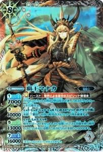 8ڥBۡץX13-16 Ʋޥʥ