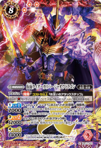 8ڥBCB17-X01 ̥饤С 㥪ɥ饴 X