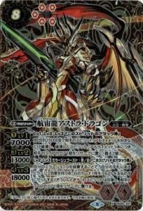 8ڥBۡSECRETBS56-X01 ζȥ顦ɥ饴 X