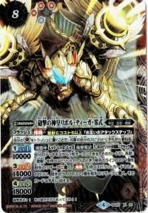 8ڥBSD37-X01 ˤοĥܥ롦ƥ X