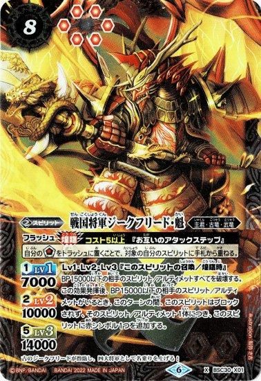バトルスピリッツ専門通販店 バトスキ! バトルスピリッツ専門通販店 バトスキ!