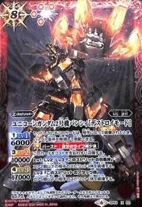 8ڥBSD54-X02 ˥󥬥2浡Х󥷥Υǥȥ⡼ɡ X