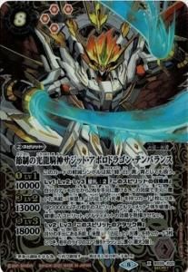 8ڥBۡSECRETBS59-X02θζåȡݥɥ饴󡦥ƥѥ X